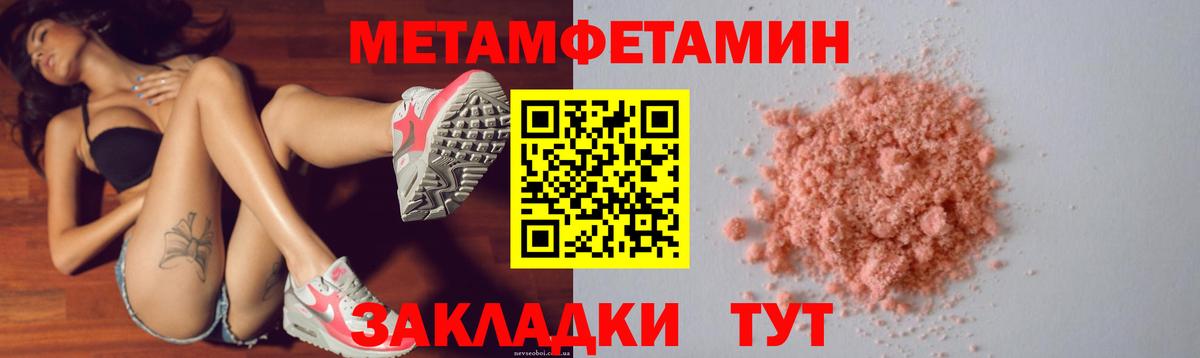 Амфетамин 98%  Вход с VPN  Королёв 