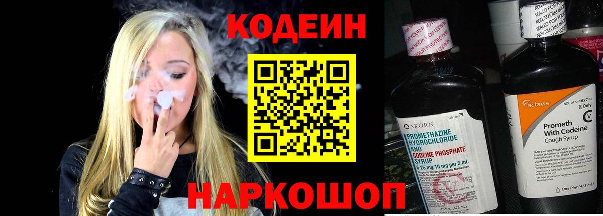 Cocaine  Королёв  Вход с VPN  Гашиш  Меф МЯУ МЯУ   Канабис  MDMA  Codein 