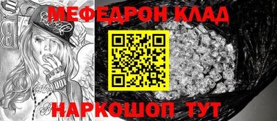 кокаин VHQ Будённовск