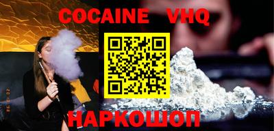 мефедрон VHQ Бузулук