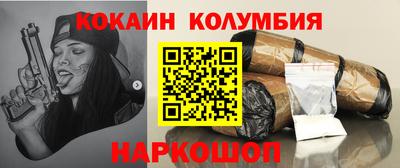 мефедрон VHQ Бузулук