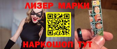 кокаин VHQ Будённовск