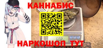 мефедрон VHQ Бузулук