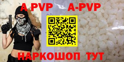 мефедрон VHQ Бузулук