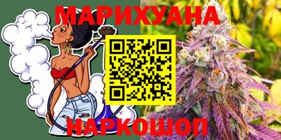 мефедрон VHQ Бузулук