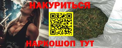 мефедрон VHQ Бузулук