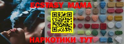 ALPHA PVP Бугуруслан