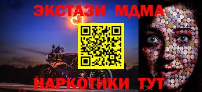 мефедрон VHQ Бузулук