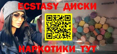 мефедрон VHQ Бузулук