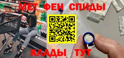 мефедрон VHQ Бузулук