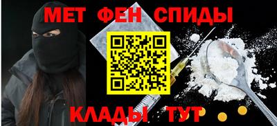 мефедрон VHQ Бузулук