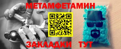 ALPHA PVP Бугуруслан