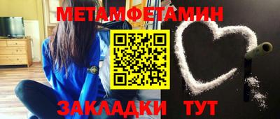 мефедрон VHQ Бузулук