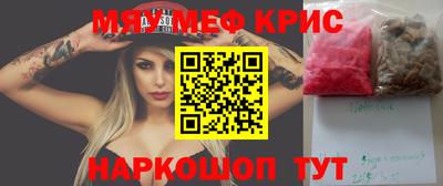 ALPHA PVP Бугуруслан