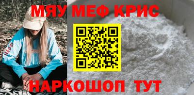 мефедрон VHQ Бузулук