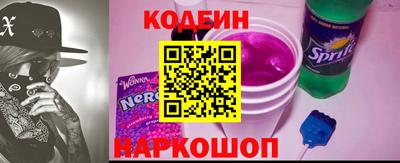 кокаин VHQ Будённовск
