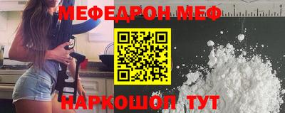мефедрон VHQ Бузулук