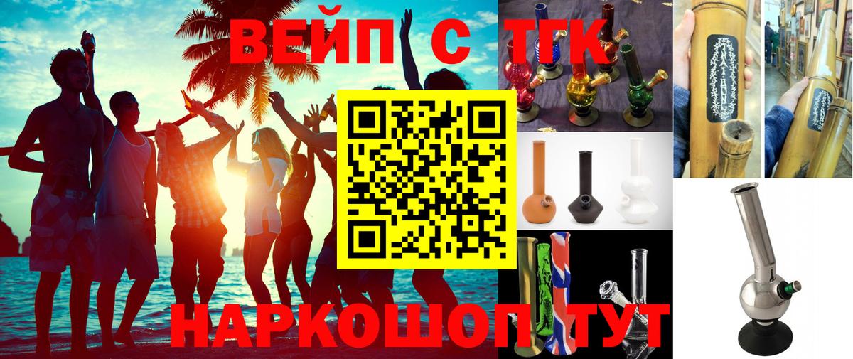 Дистиллят ТГК Wax Королёв