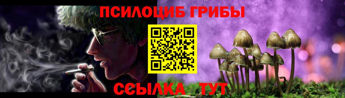 Галлюциногенные грибы мухоморы Королёв